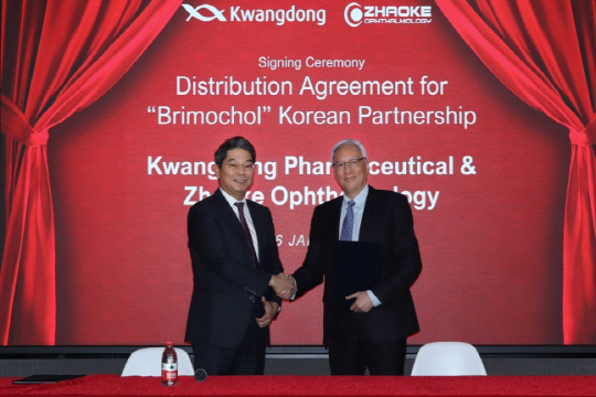 최성원 광동제약 대표이사와 리 샤오이 자오커 대표이사가 노안 치료제 후보물질 '브리모콜(Brimochol)' 판권 도입 계약 체결식에서 기념사진을 촬영하고 있다. 광동제약 제공.